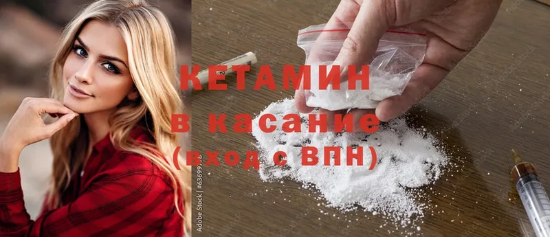 продажа наркотиков  Агрыз  КЕТАМИН ketamine 