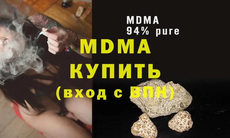 MDMA crystal  Агрыз 